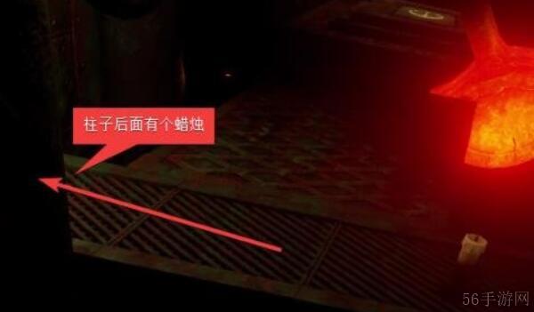 蜡烛人第三章蜡烛位置