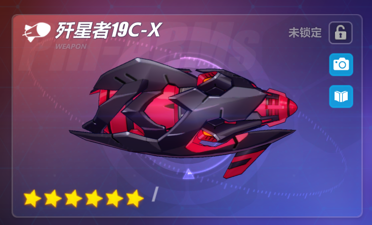 崩坏3哪个超限武器好 各版本超限武器详细介绍