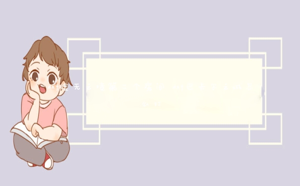 dnf虚无之境第二个房间 dnf巴卡尔之城怎么打
