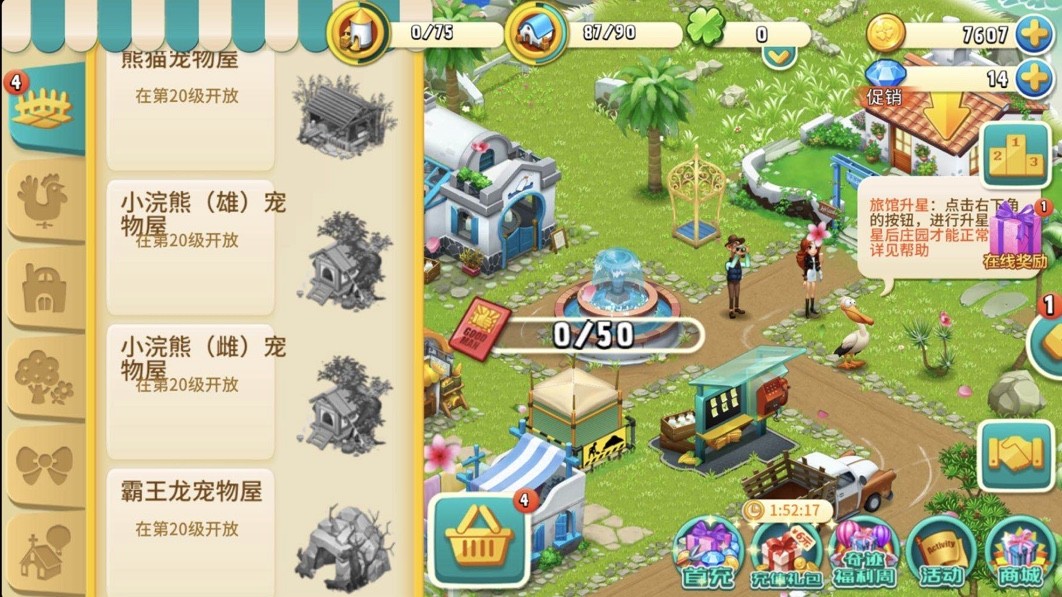 心动庄园2金兔有什么用？可爱软萌还厉害