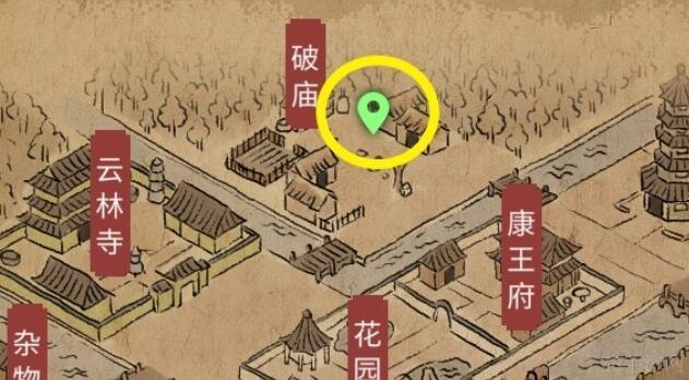 大侠立志传释嗔入队方法