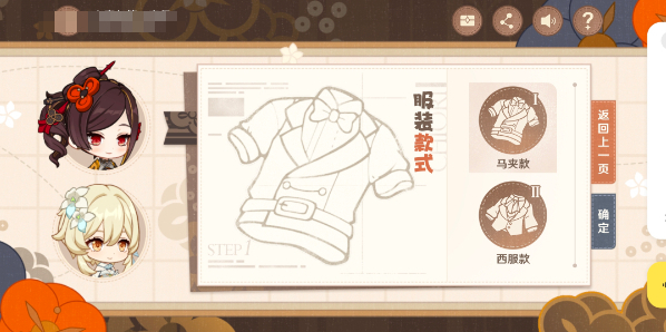 原神千织分享h5活动怎么玩？活动玩法奖励全解析