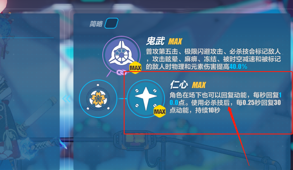 崩坏3哪个超限武器好 各版本超限武器详细介绍