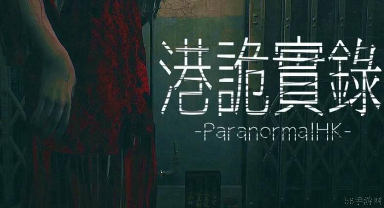 港诡实录三个电闸怎么过
