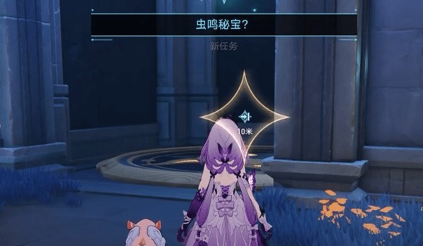 崩坏星穹铁道虫鸣秘宝如何完成