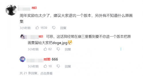 《星铁》两周年有啥福利和更新？