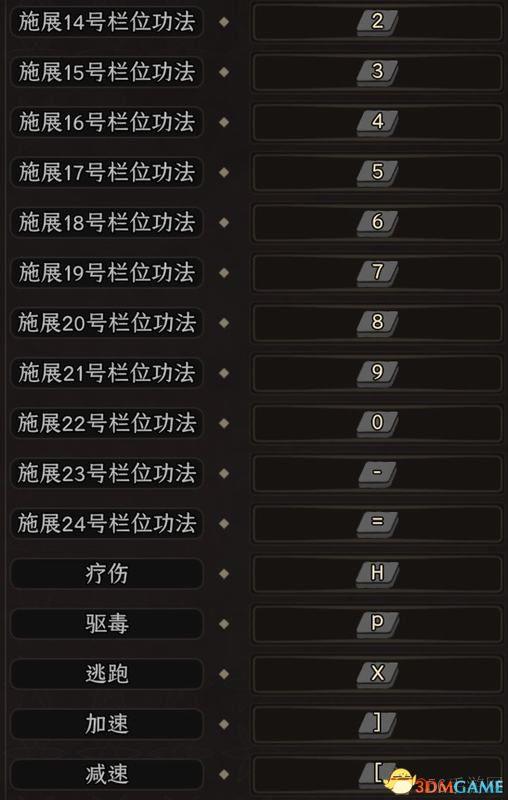 《太吾绘卷》图文全攻略 正式版wiki百科攻略