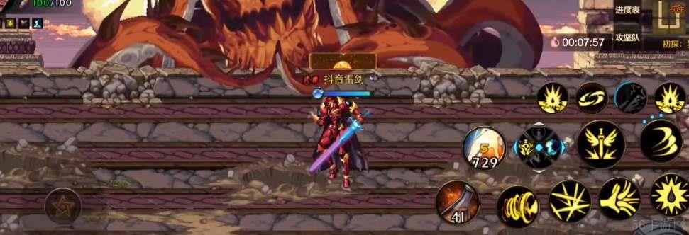 dnf手游罗特斯单人和组队奖励一样吗
