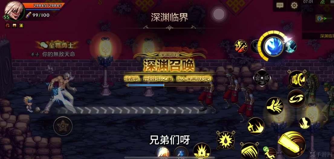 dnf手游深渊许愿机制介绍
