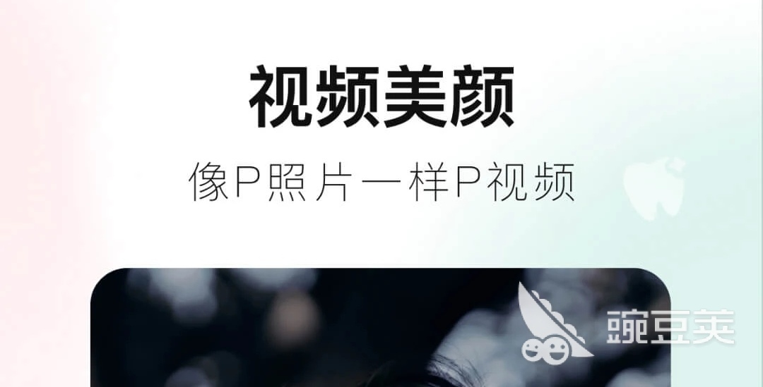 图片修图软件哪个好用2022 图片修图软件大全