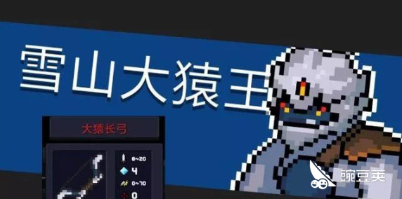 元气骑士：史上最全七大地图及十七个BOSS掉落攻略