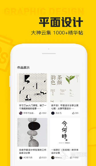 做装修效果图用什么软件 能够做装修效果图的app推荐