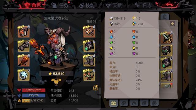 贪婪洞窟2修格斯怎么打，跟着前辈不迷路