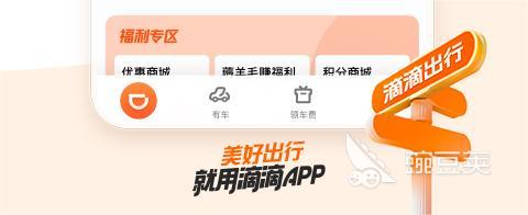 有长春公交app吗 长春公交软件介绍