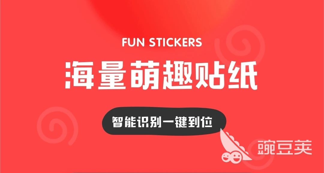 图片修图软件哪个好用2022 图片修图软件大全