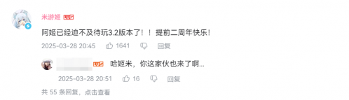 《星铁》两周年有啥福利和更新？