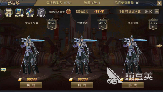 任务奖励 青丘狐传说手游1转后如何升级