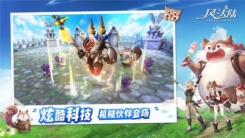 风之大陆兑换码2024最新