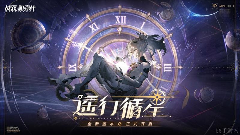 战双帕弥什鬼泣5联动正式确认