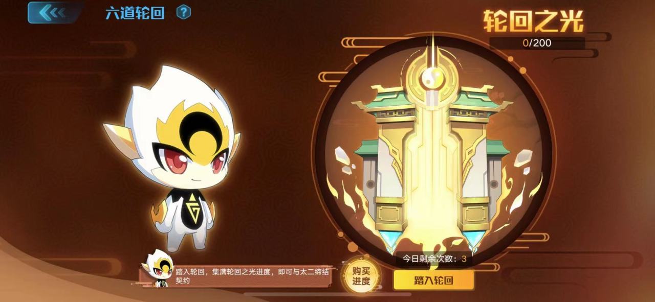 奥拉星手游东皇太一头像怎么打 东皇太一头像打法介绍