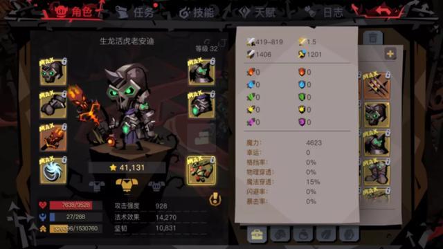 贪婪洞窟2修格斯怎么打，跟着前辈不迷路
