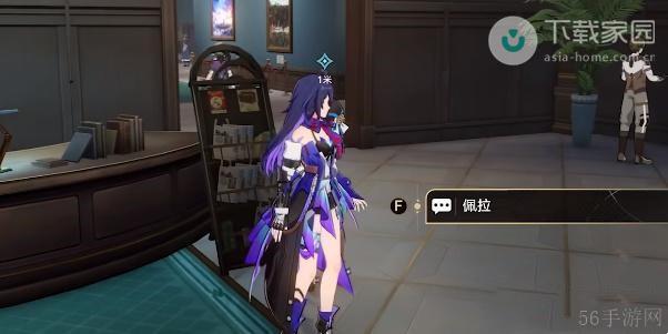 崩坏星穹铁道漫藏诲盗任务完成攻略