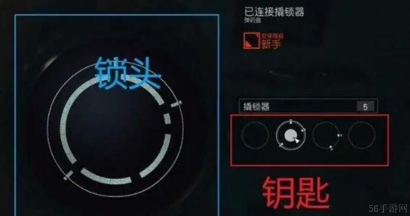 星空保险箱怎么开锁