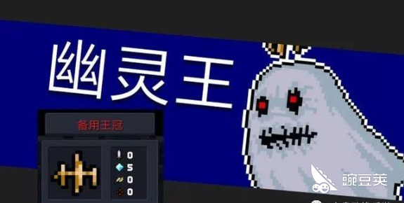元气骑士：史上最全七大地图及十七个BOSS掉落攻略