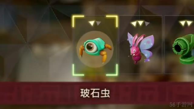 塞尔达传说智慧的再现火箭玻石虫‌获取方法