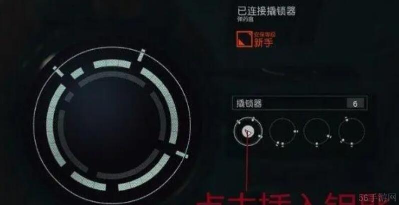 星空保险箱怎么开锁
