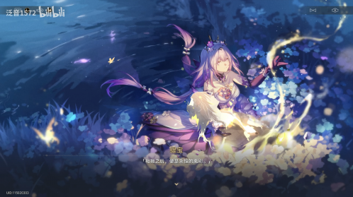 星铁最“阴间”少女为何是最仁慈角色？