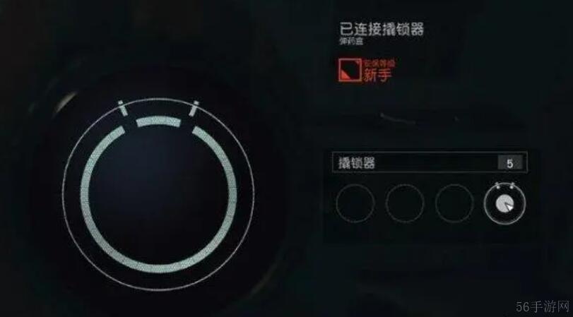 星空保险箱怎么开锁