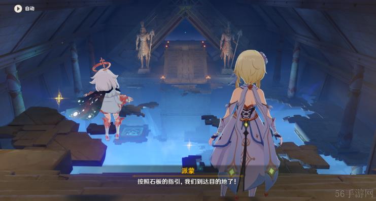 原神二重证据攻略
