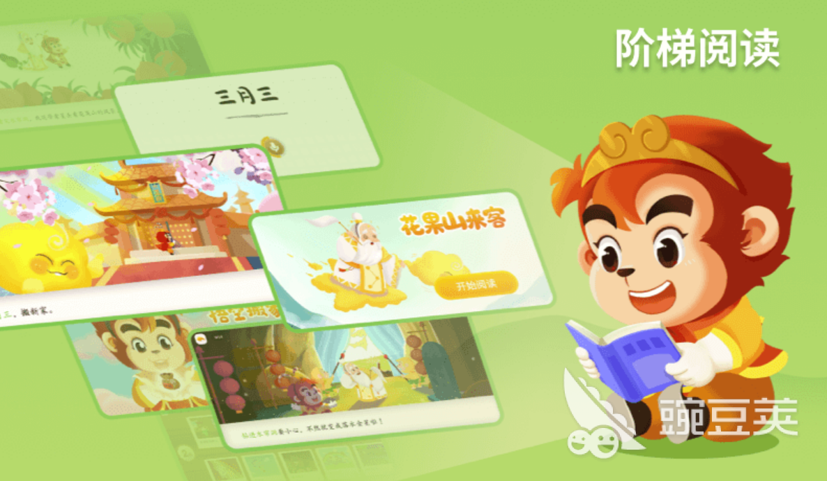 儿童识字app有哪些2022 比较有意思的儿童识字应用推荐