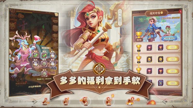消消英雄兑换码2024最新