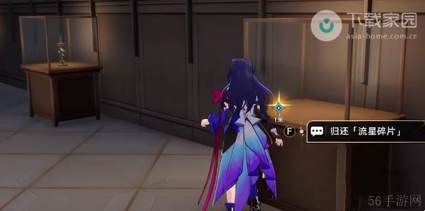 崩坏星穹铁道漫藏诲盗任务完成攻略