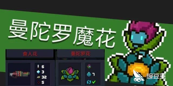 元气骑士：史上最全七大地图及十七个BOSS掉落攻略