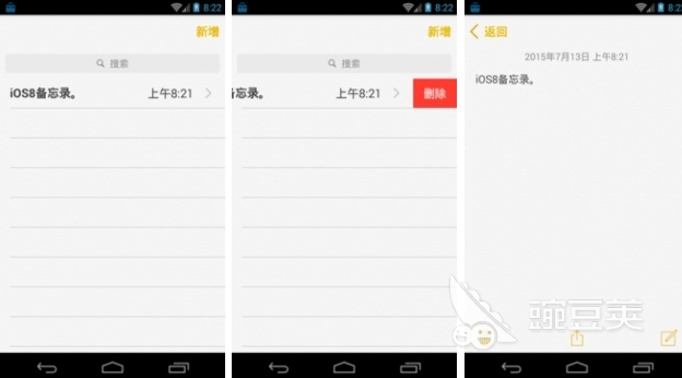 分班软件哪个比较好 分班可以用到的软件推荐