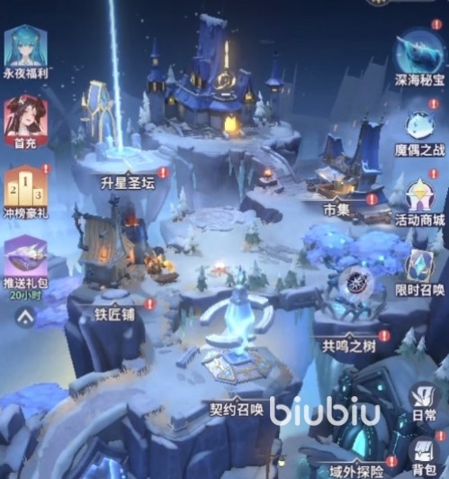 永夜降临复苏氪金攻略 永夜降临复苏氪金项目怎么选择