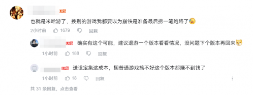《星铁》两周年有啥福利和更新？