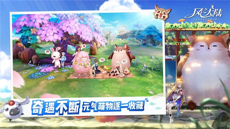 风之大陆兑换码2024最新
