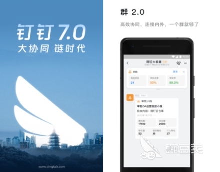分班软件哪个比较好 分班可以用到的软件推荐