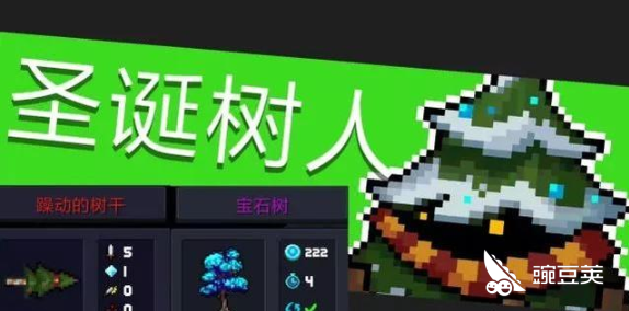元气骑士：史上最全七大地图及十七个BOSS掉落攻略