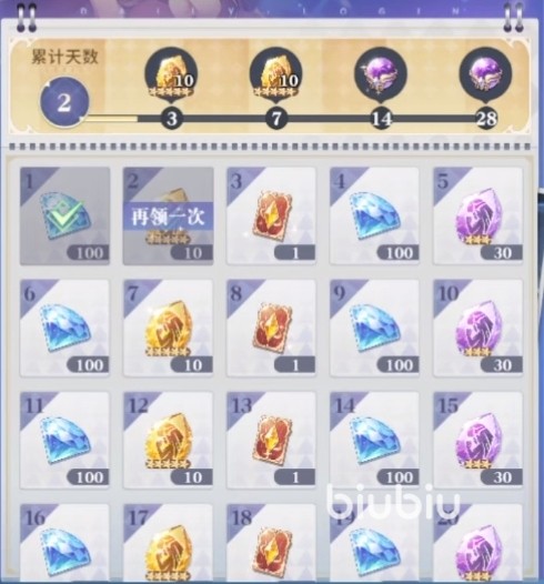 永夜降临复苏氪金攻略 永夜降临复苏氪金项目怎么选择