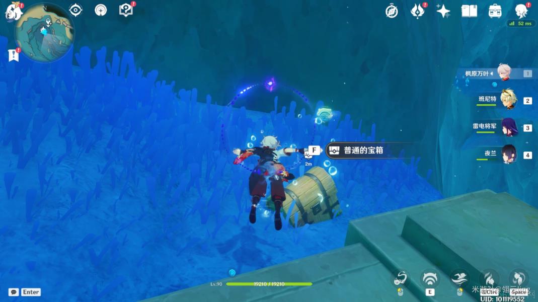原神解救海獭一任务完成步骤
