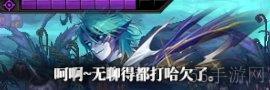 dnf幽暗岛背叛者拉尔戈怎么打