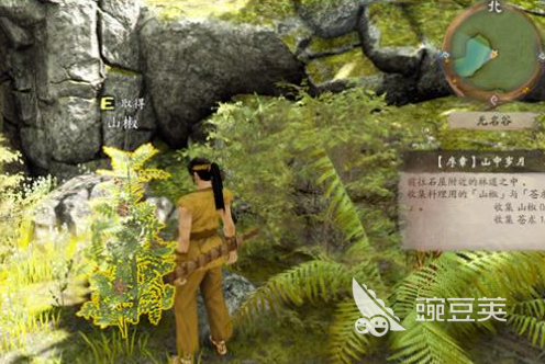 霸剑霄云录剧情怎么样 全剧情介绍一览