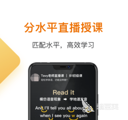 小孩学英语的app哪个好 儿童英语学习软件推荐