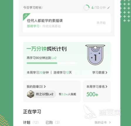 小孩学英语的app哪个好 儿童英语<a href=http://www.56.com.cn/zt/xxrj/ target=_blank class=infotextkey>学习软件</a>推荐