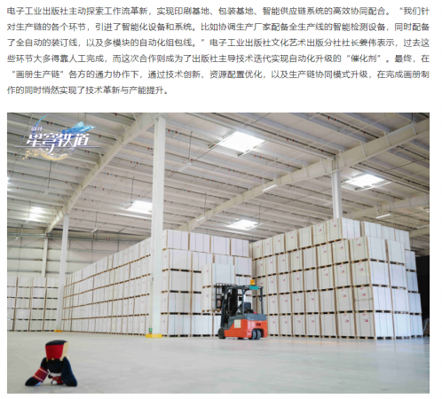 崩坏：星穹铁道:售价两亿的纪念画册星铁为何免费送？